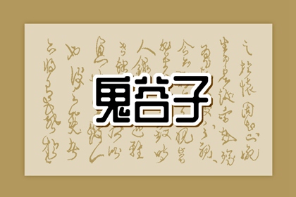 择吉老黄历皇历,择吉日大全,择吉日查询