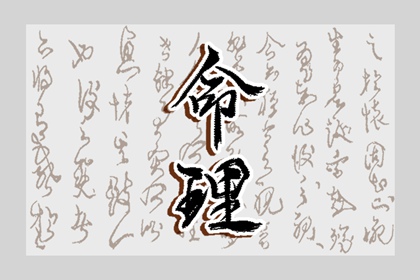 今日农历 农历 农历2025年日历表