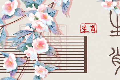 择吉日大全,搬家择吉日,开业择吉日