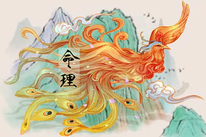 黄历择吉 开业择吉日 结婚择吉日
