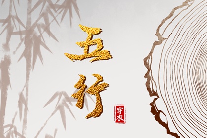 黄道吉日万年历 黄道吉日 结婚黄道吉日