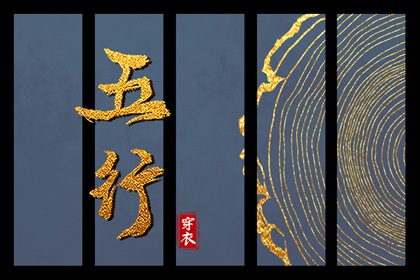 择吉老黄历 开业择吉日 择吉日查询