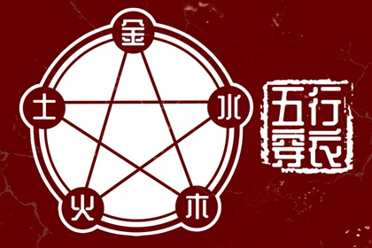 择吉日历 择吉老皇历 结婚择吉日