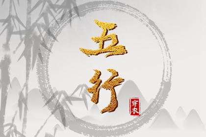 老皇历 择吉老黄历皇历 老皇历查询