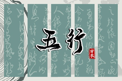 择吉老黄历,择吉黄历,择吉日大全