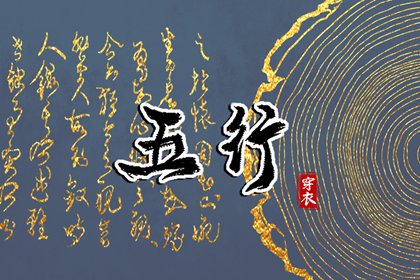 择吉黄历,择吉日历,择吉老皇历
