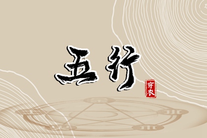 择吉黄历每日宜忌 择吉日大全 择吉皇历