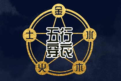 黄道吉日查询|黄历2025年黄道吉日|黄历黄道吉日