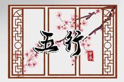择吉老黄历皇历|择吉老皇历|择吉皇历