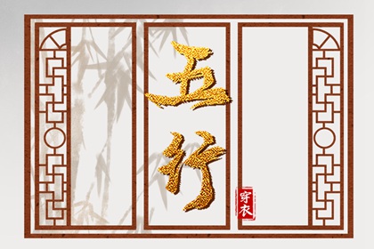 择吉老黄历 择吉日大全 择吉老皇历