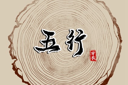 择吉黄历_择吉日历_开业择吉日