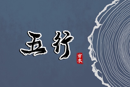 万年历黄道吉日查询 黄历万年历 万年历农历查询
