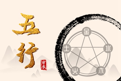 择吉老黄历 择吉黄历 开业择吉日