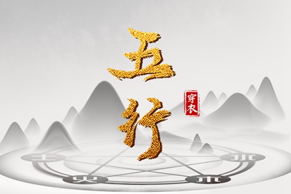 黄道吉日查询 2025老黄历黄道吉日查询 万年历黄道吉日