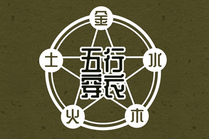 择吉老黄历皇历,择吉日大全,择吉日查询